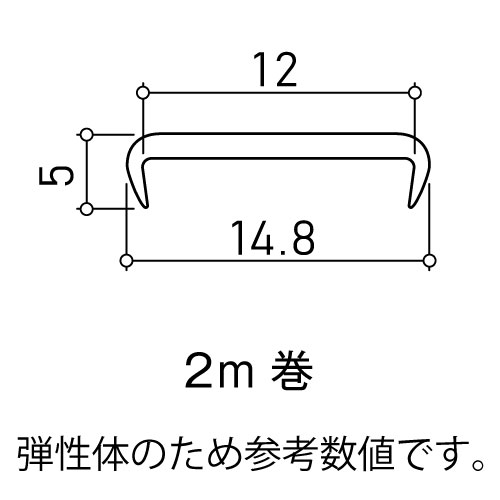 12mm厚の板材用木口モール_図面